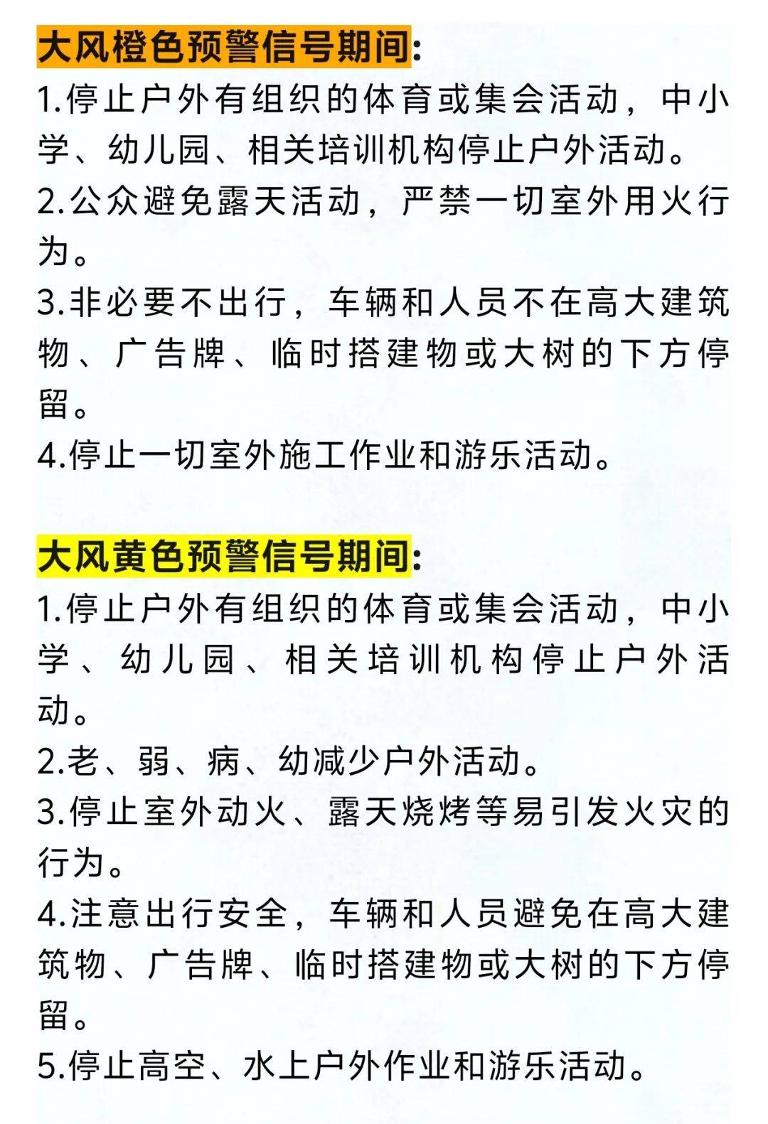 南美自由杯
_北京提前预警!本周五至周日南美自由杯
,迎极端大风、强降温——