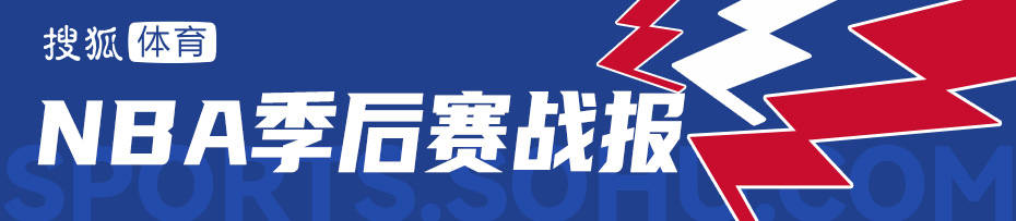 皇冠信用网代理_爱德华兹带伤20+9库里缺阵 勇士不敌森林狼总分1-1