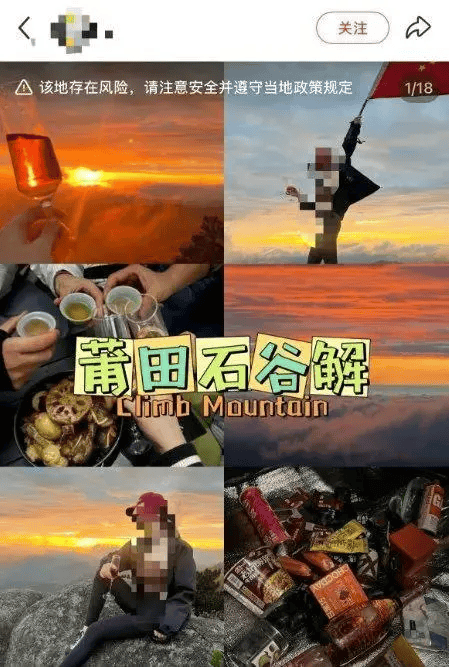 皇冠2登录welcome_2只搜救犬受伤皇冠2登录welcome!发现福建8岁失踪男孩的脚印和糖纸?搜救人员回应