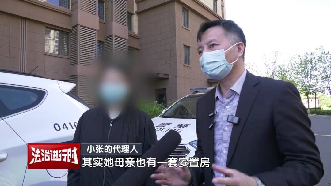 电竞足球代理_北京奇案:女子要求母亲和舅舅腾房电竞足球代理,一纸判决化解10年恩怨