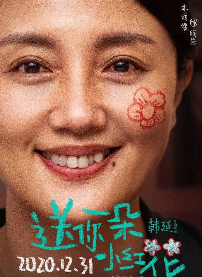 信用网皇冠申请注册_陶虹发文悼念朱媛媛：无常拿走了的仿佛也是信用网皇冠申请注册我生命的一部分