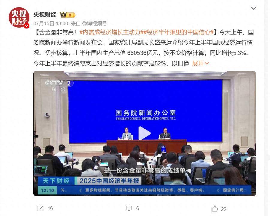 狼队vs曼城_美媒：中国正对美国发起第二轮冲击狼队vs曼城，这次比十几年前的第一次要强烈得多！