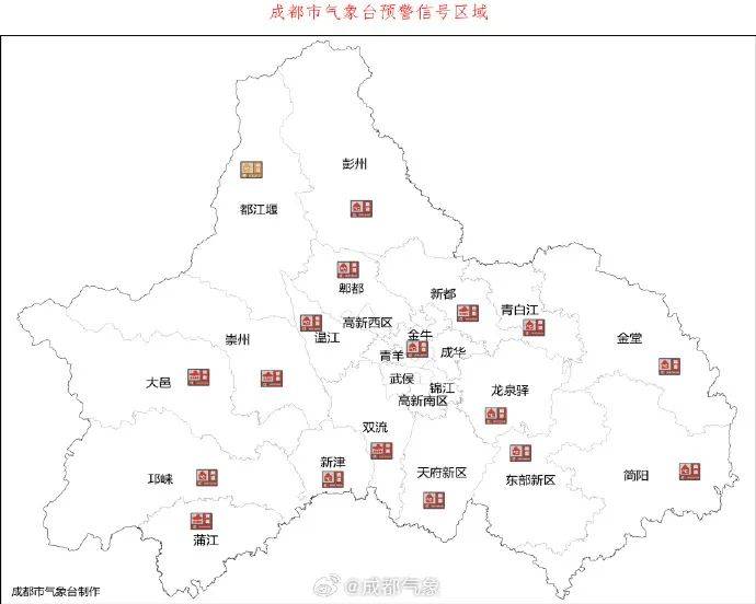 皇冠信用网怎么弄_42℃!四川高温进入最强时段皇冠信用网怎么弄,降温就在……