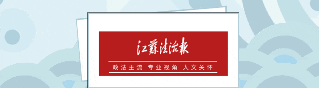 皇冠信用網平台出租_涉嫌严重违纪违法皇冠信用網平台出租，蒋建被查