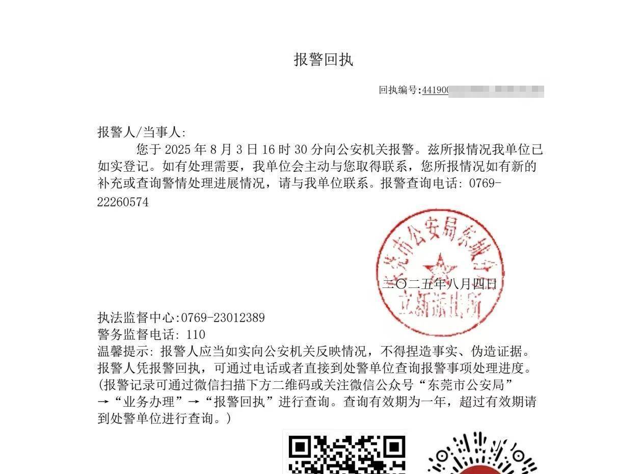 皇冠注册平台_宝妈在东莞一影楼哺乳被拍下全程皇冠注册平台,当事人称未收到任何道歉