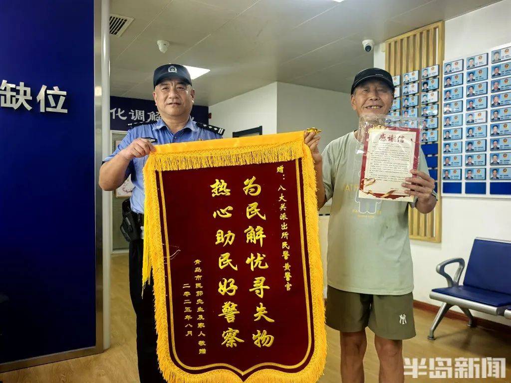 皇冠信用网平台
_70岁老人来青岛一浴游泳皇冠信用网平台
,上岸发现衣服和手机都不见了,民警找了两个多小时……
