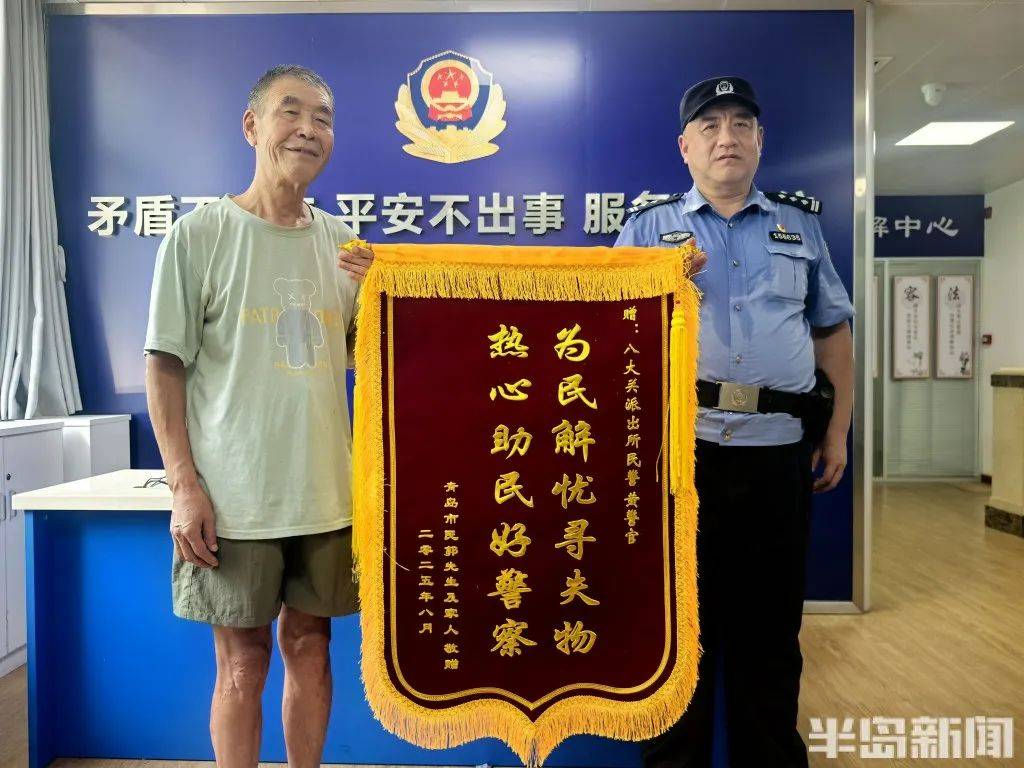 皇冠信用网平台
_70岁老人来青岛一浴游泳皇冠信用网平台
,上岸发现衣服和手机都不见了,民警找了两个多小时……