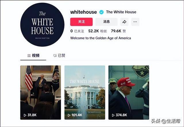 皇冠信用網在哪里开通_最后期限将至皇冠信用網在哪里开通，白宫开通官方TikTok账号