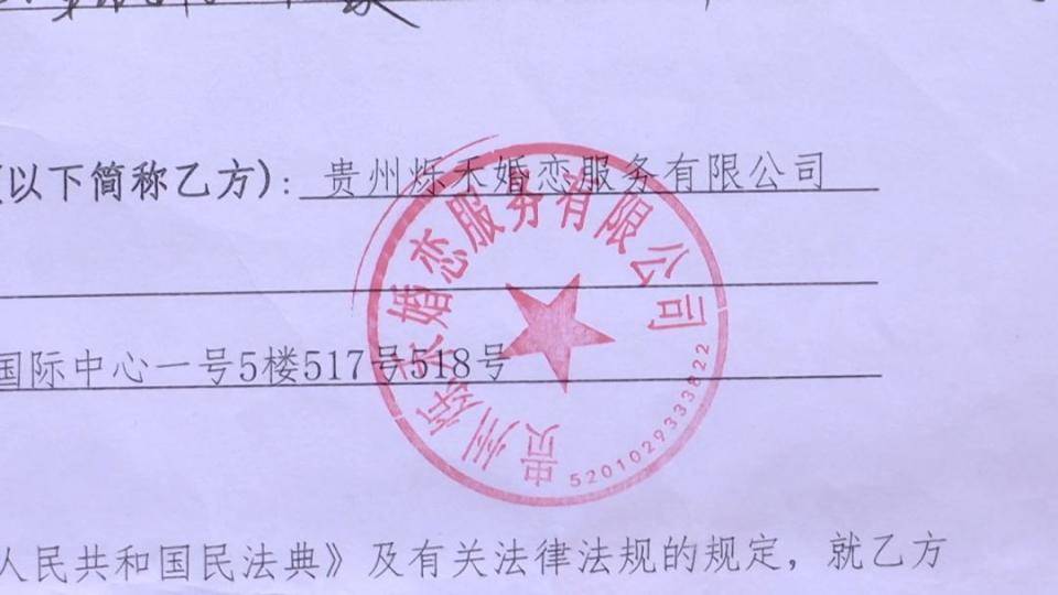 希腊超级联赛甲组_男子花30万讨老婆希腊超级联赛甲组，一个月不到人财两空！婚介所回怼记者：再拍我就对你不客气