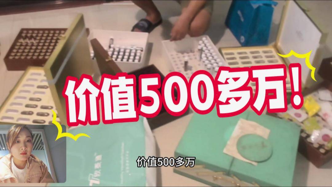 足球平台出租代理_女儿整理父亲遗物时足球平台出租代理，意外发现500多万用于保健品和医疗项目！