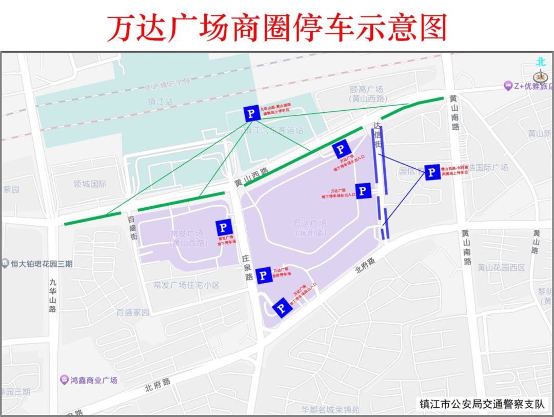 皇冠会员如何申请_镇江这些地方对外开放皇冠会员如何申请，免费停车！