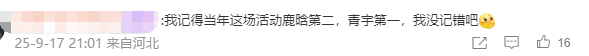 NBA篮球返水
_他俩没分手但被拍到吵架了NBA篮球返水
,吵得很凶......