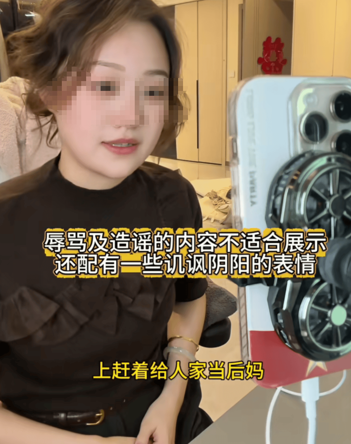皇冠信用網代理注册
_被网友莫名辱骂“上赶着当后妈”皇冠信用網代理注册
,江苏女子一年后“闯”对方婚礼要求道歉?当事人发声