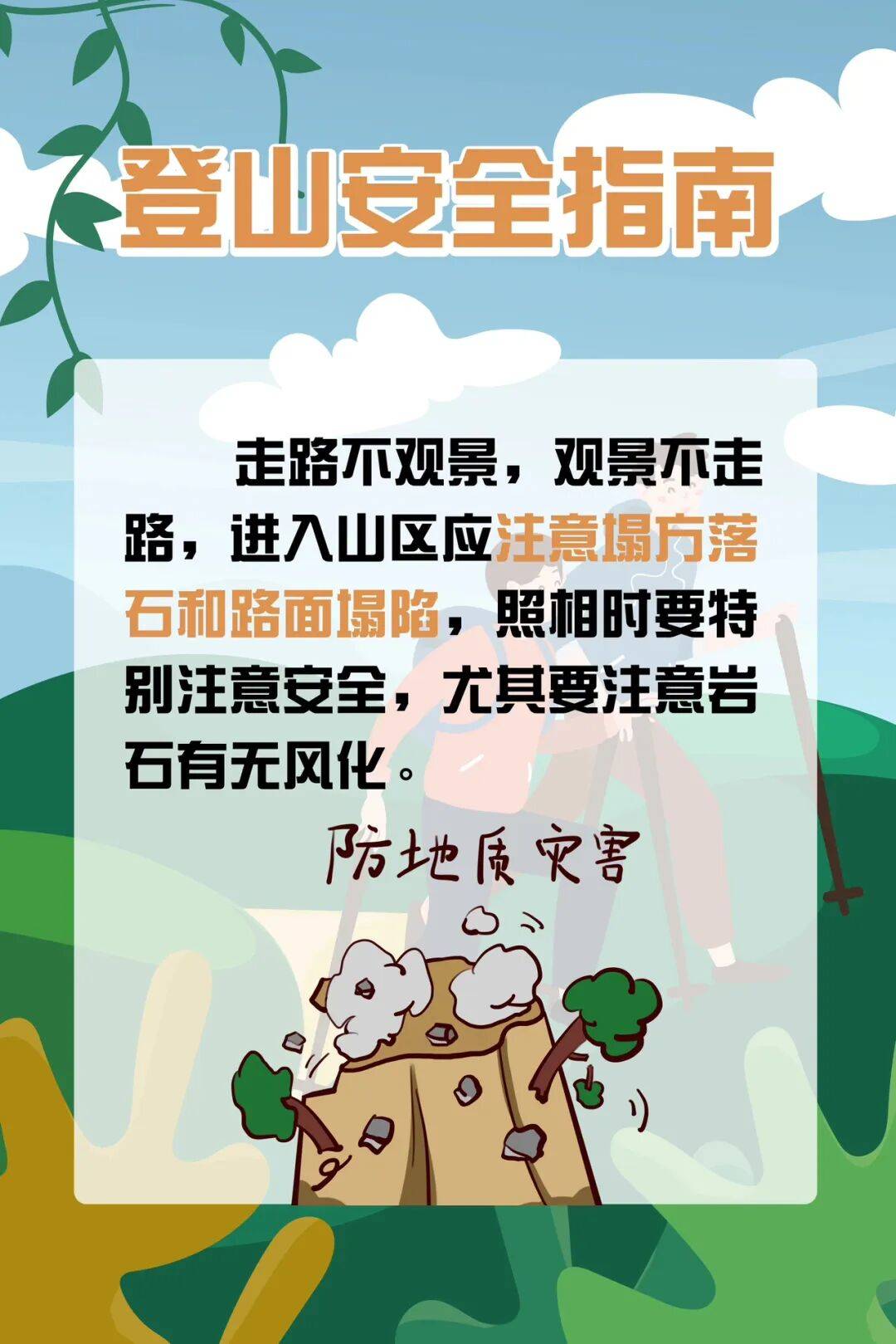 皇冠信用網代理出租_93岁老人进山失联皇冠信用網代理出租，两天后发现他倒挂在树杈上苦撑……