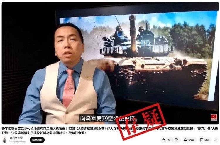 信用网如何申请_俄罗斯417名士兵在营长带领下集体向乌军投降信用网如何申请？