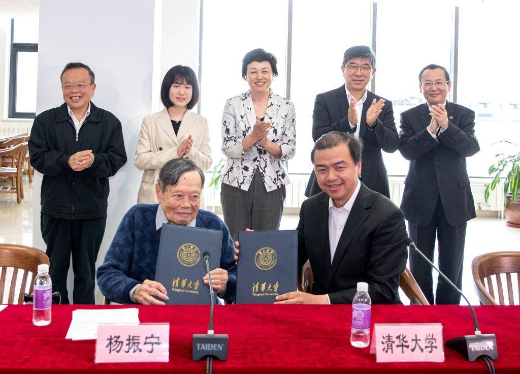 皇冠信用盘开户_西湖大学及施一公回应“杨振宁逝世传闻”：尚未收到官方消息皇冠信用盘开户，不要以讹传讹