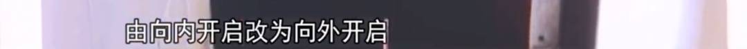 信用網如何申请_广州一业主擅改入户门方向信用網如何申请，致邻居被困20分钟！法院：改回去
