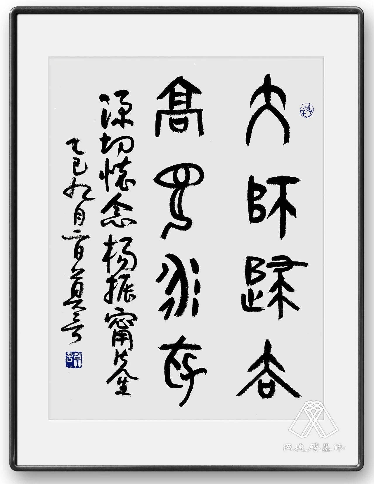 皇冠信用网开户_窑变｜莫言悼杨振宁皇冠信用网开户，写了一首诗：先生原本仙乡客……