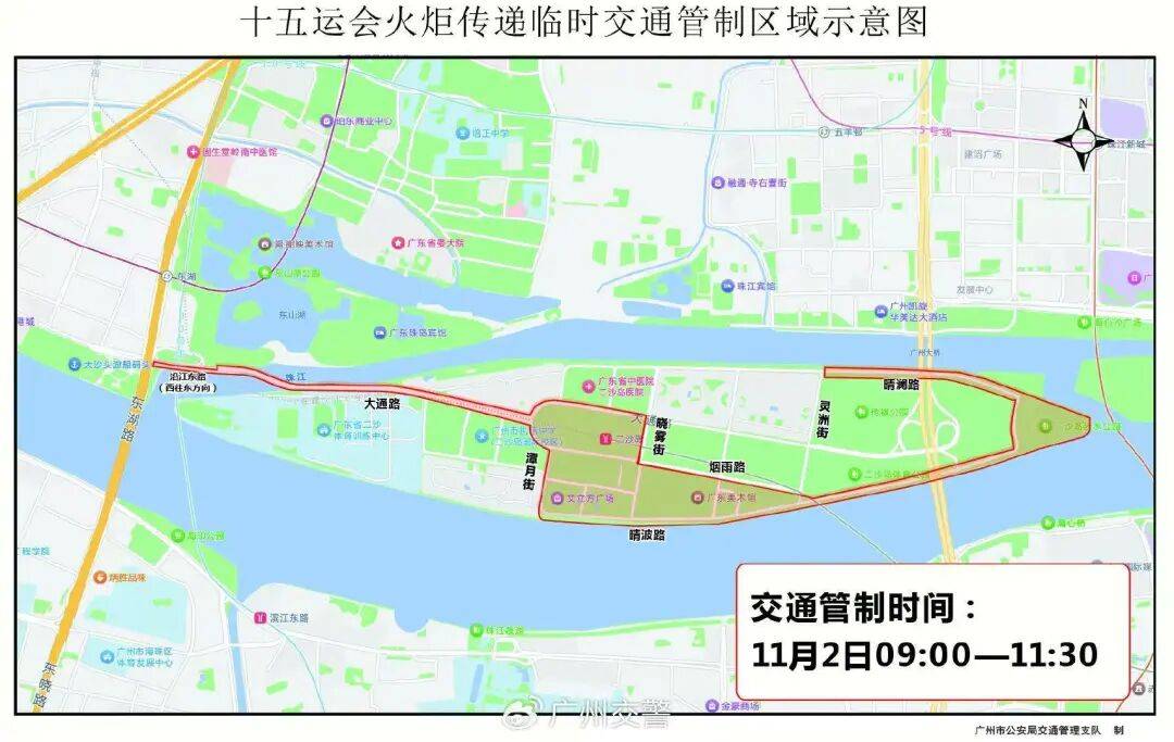 皇冠信用网开号
_提醒!明早9时起皇冠信用网开号
,广州越秀区、天河区相关道路临时交通管制