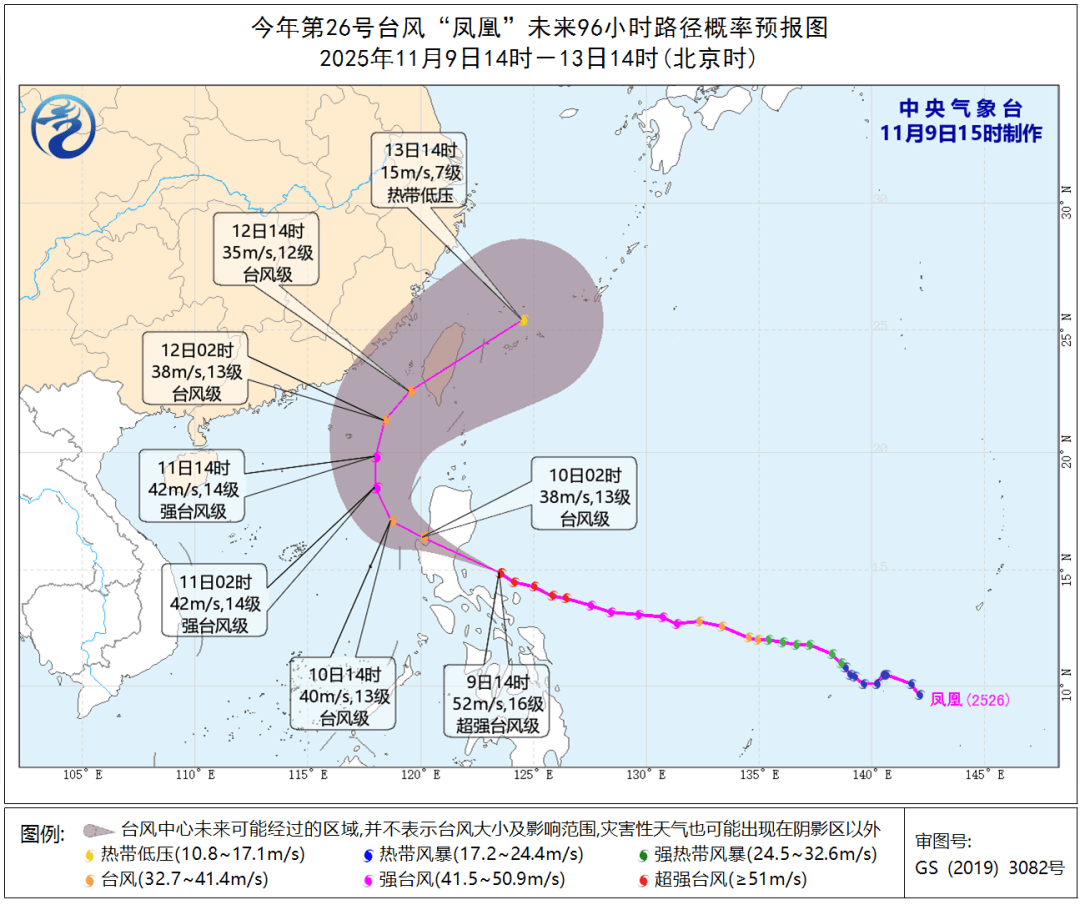 皇冠球網app_最强16级！深圳将受“超强台风+冷空气”共同影响皇冠球網app，这天开始降温