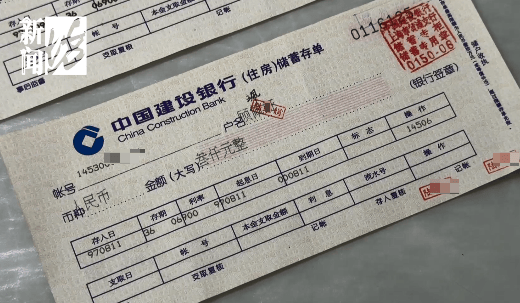 皇冠信用網如何申请_上海阿姨傻眼！在大银行存款近30年皇冠信用網如何申请，取款时却找不到了？