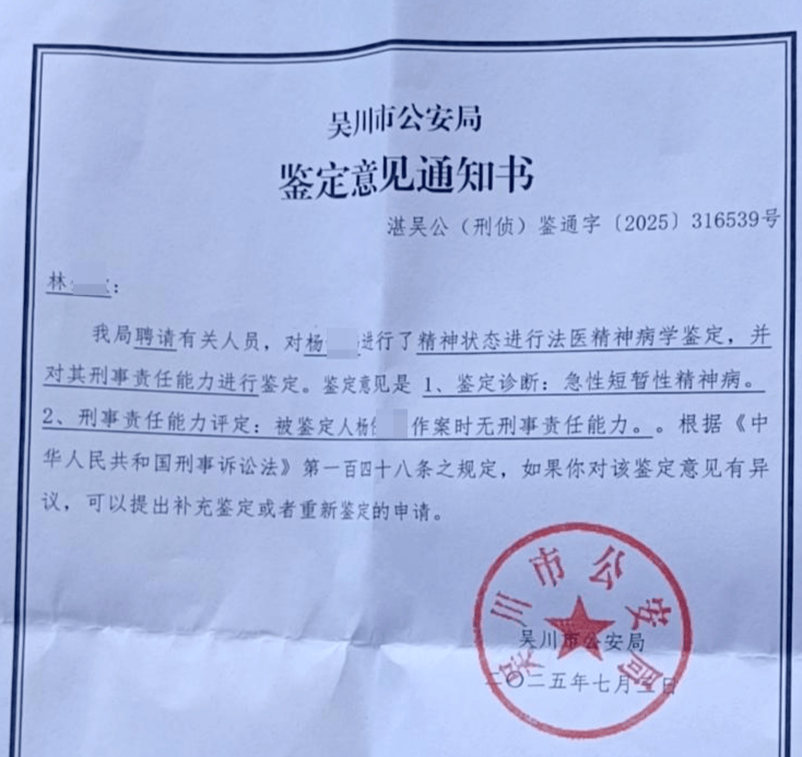 皇冠信用网登2代理_男子借宿同学家皇冠信用网登2代理，隔日持刀行凶致1死1重伤 死者妹妹：他作案前还主动让大哥陪做胃镜