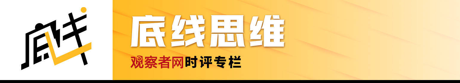 皇冠信用網会员申请网址
_姚锦祥:日本政客不要给中国一种只能被“打服”的印象