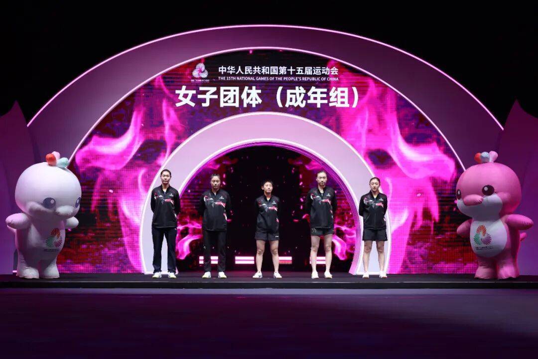 皇冠信用盘登1,登2,登3出租_12年后皇冠信用盘登1,登2,登3出租，陈梦又一次帮山东拿到全运会乒乓球女团金牌