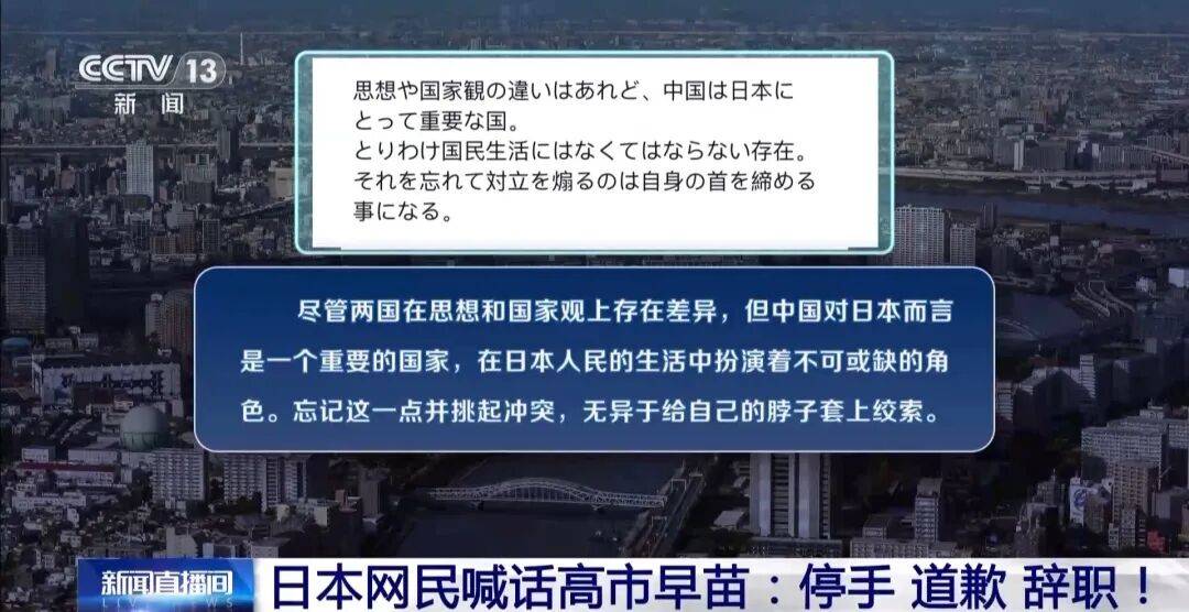 皇冠代理登录地址
_日本“报应”已经显现