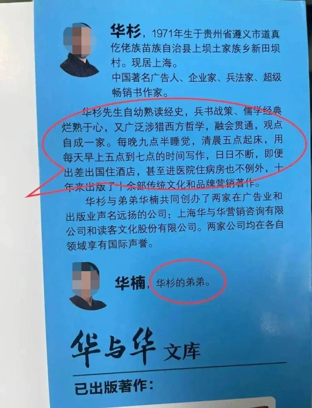 皇冠2登录welcome_罗永浩的录音皇冠2登录welcome，炸出华与华“自杀式”公关！