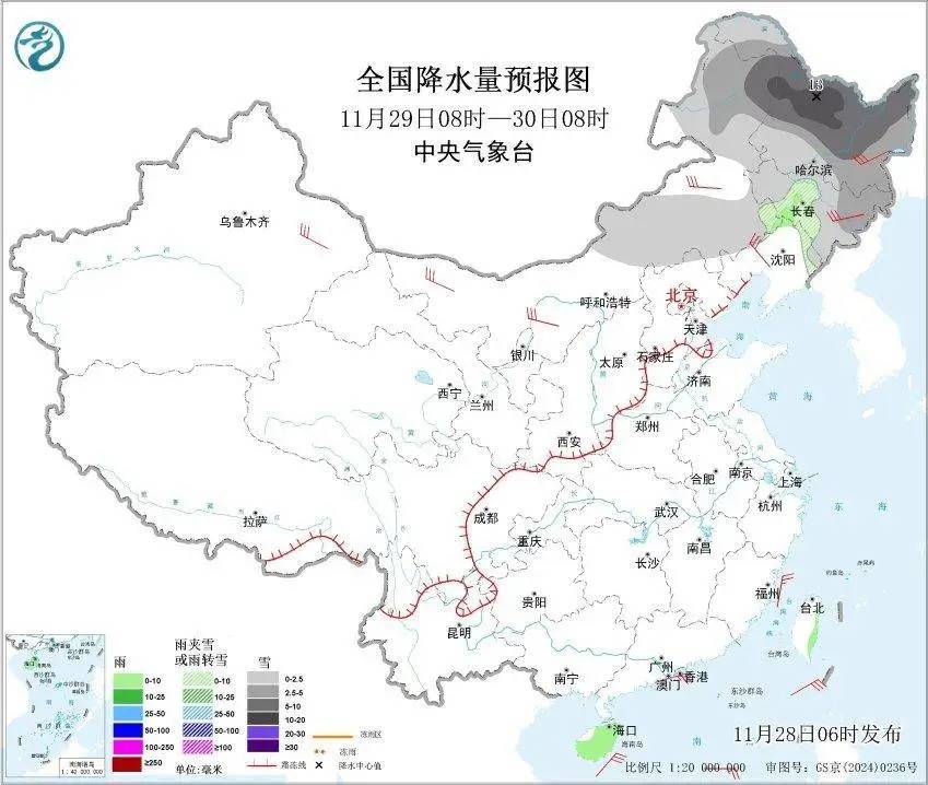 皇冠信用盘会员注册网址_最低-24℃！辽宁将迎大幅降温！下周气温还将回升皇冠信用盘会员注册网址，时间就在……