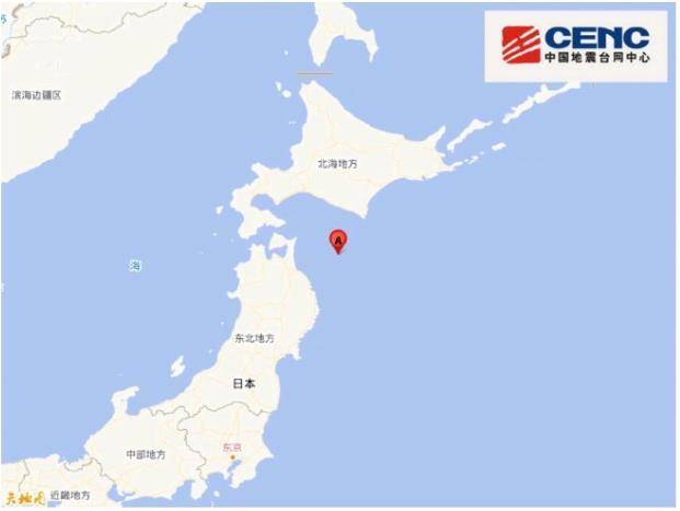 皇冠信用網注册
_中国网友深夜亲历日本7.6级大地震:房子强烈摇晃近1分钟皇冠信用網注册
,已收到海啸警报,找出证件随时准备避难