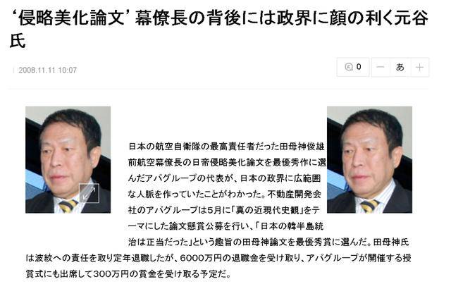 皇冠信用网会员注册网址
_“枪口”对准珍珠港皇冠信用网会员注册网址
,这个日本极右翼分子对美国“开火”了