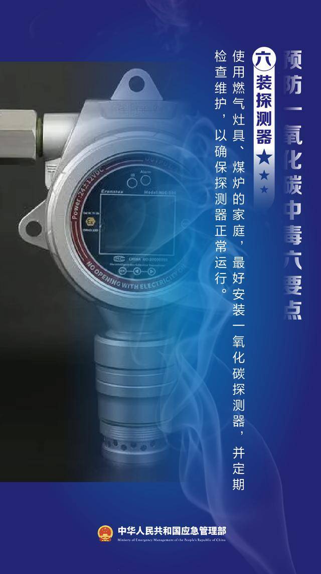 皇冠信用盘最高占成
_员工“踢了一脚”皇冠信用盘最高占成
,救了老板!冬季警惕“它”→