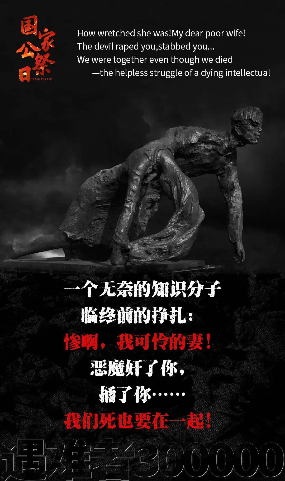 皇冠信用网怎么开户_历史之痛皇冠信用网怎么开户，永志不忘！