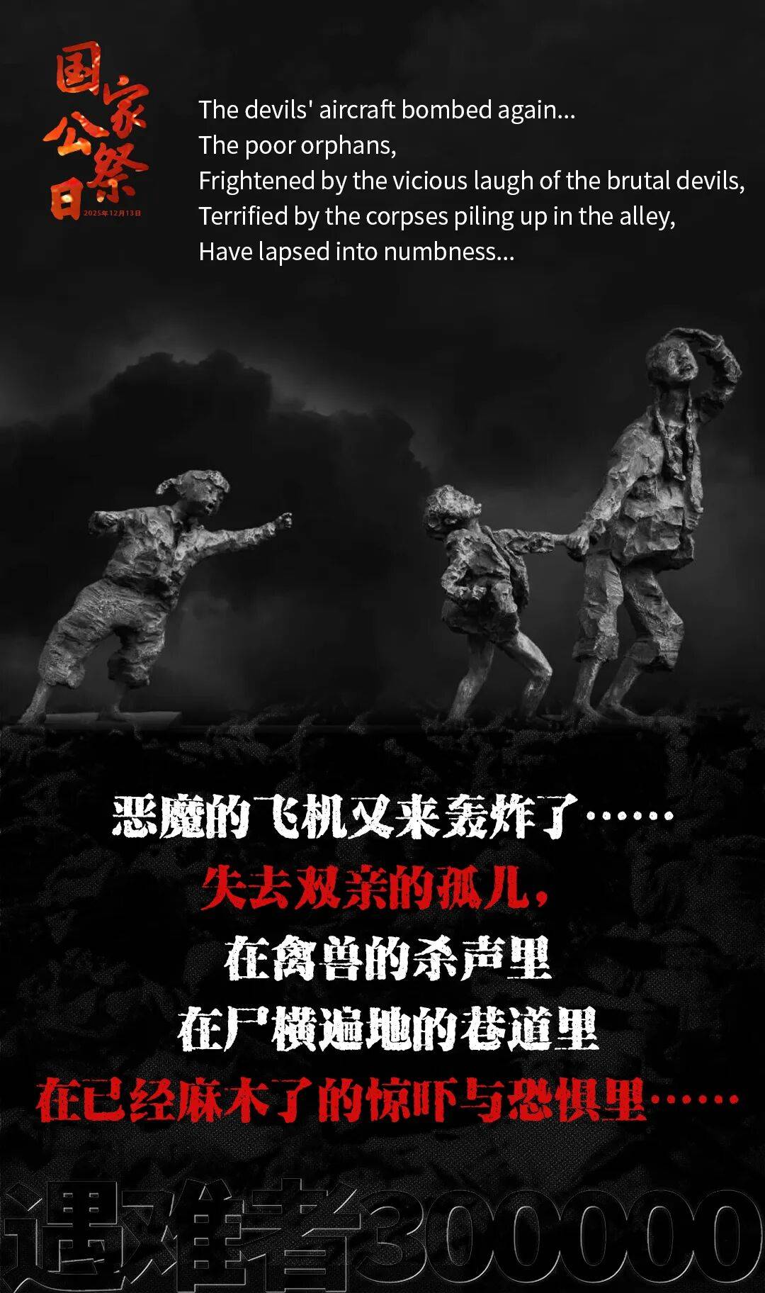 皇冠信用网怎么开户_历史之痛皇冠信用网怎么开户，永志不忘！