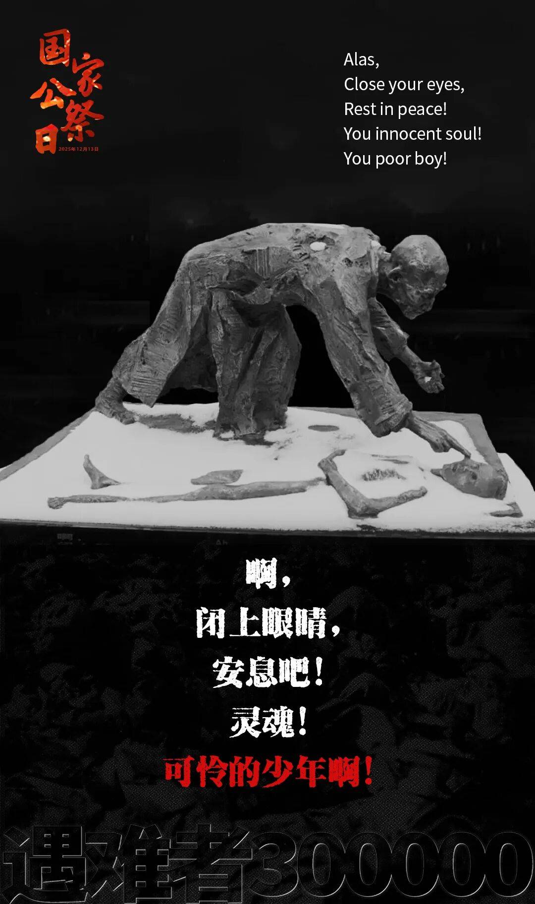 皇冠信用网怎么开户_历史之痛皇冠信用网怎么开户，永志不忘！