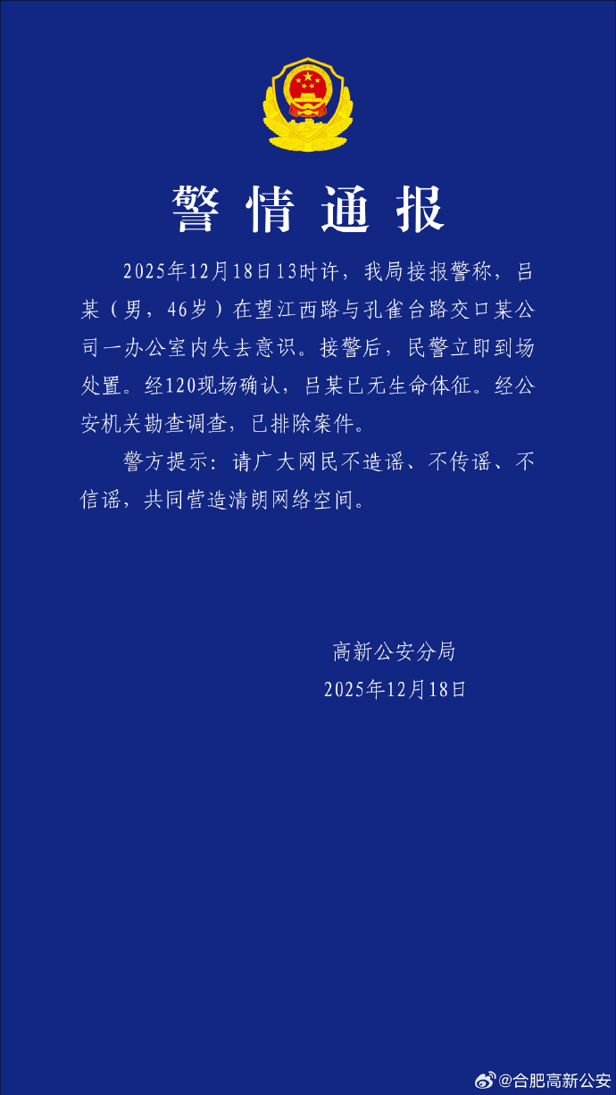 皇冠信用網在线开户
_国盾量子董事长意外去世