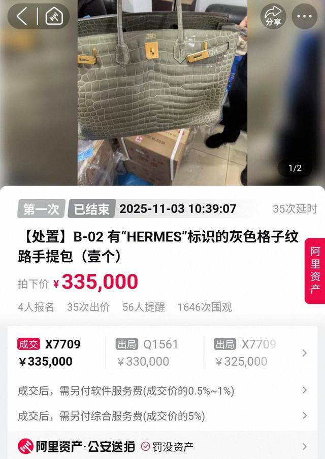 皇冠信用网会员注册_知名女星前夫诈骗10余亿元皇冠信用网会员注册，一审被判无期徒刑