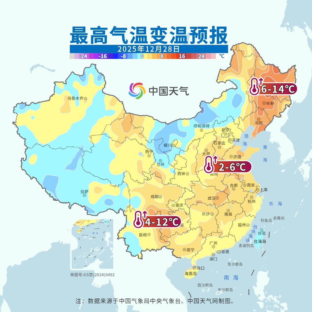 皇冠信用网怎么注册_-4℃皇冠信用网怎么注册!南京要下雪了