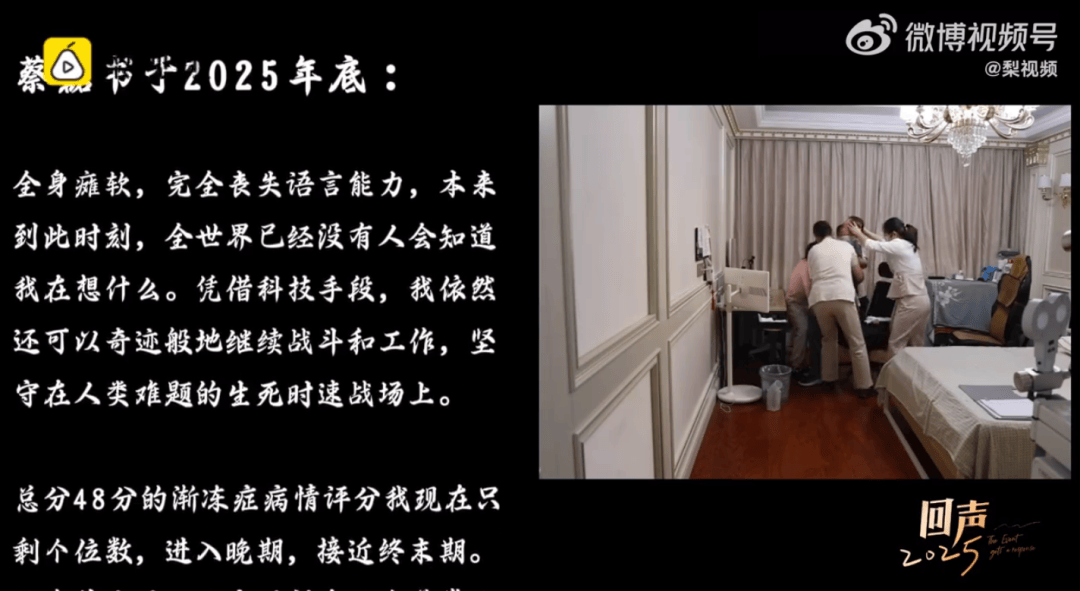 皇冠信用网登1_蔡磊发布视频皇冠信用网登1，表示病情接近终末期；日夜时刻经受痛苦，但还在满负荷工作