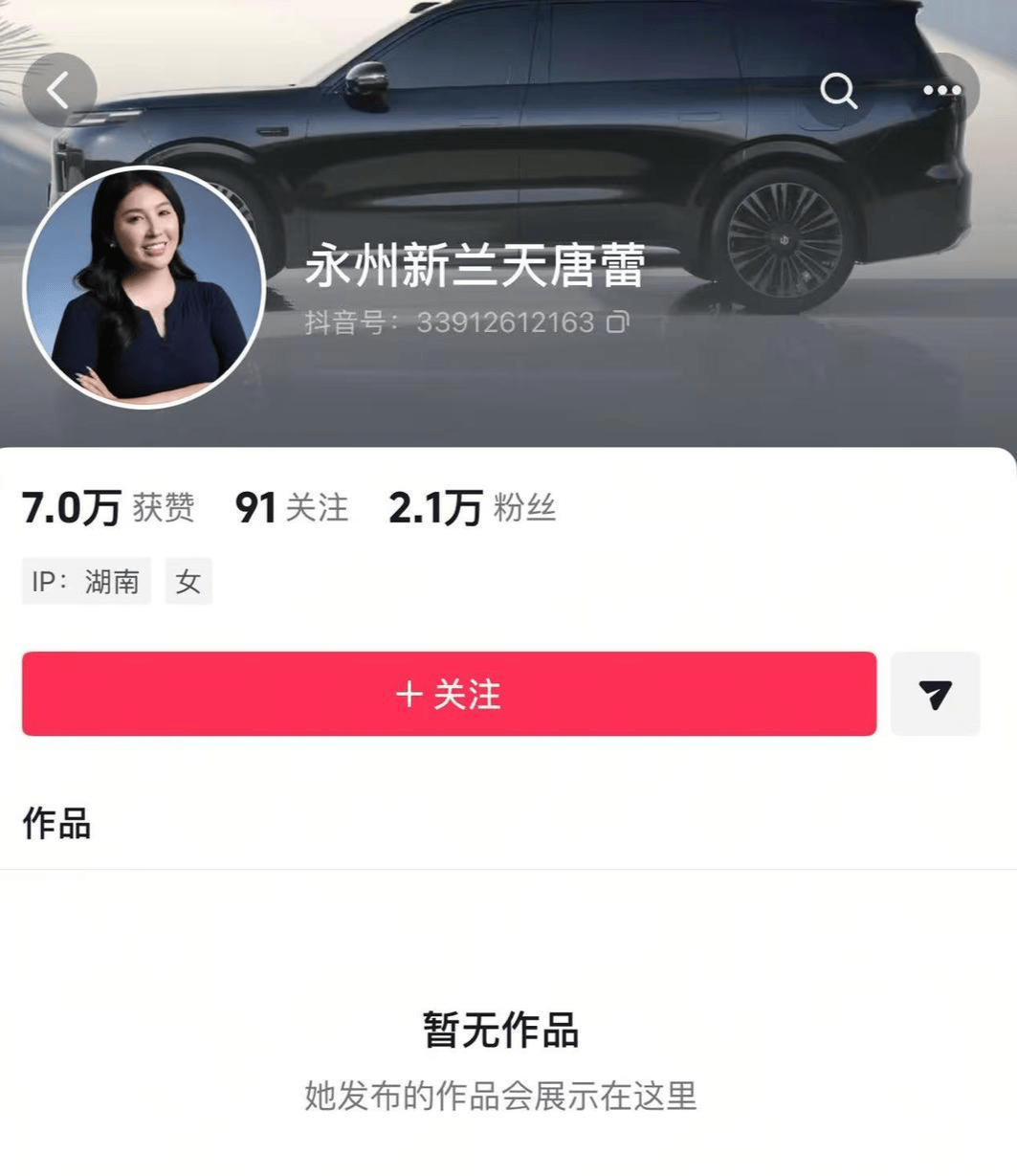 电竞足球盘口_曾承诺“湘超”夺冠就送车的老板被传“失联” 永州文旅工作人员:对方称正出差电竞足球盘口,元旦假期后会跟球队协商