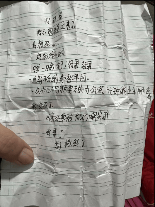 皇冠ag hga050
_江苏12岁小学生家中服药自杀 遗书称写不会英语单词