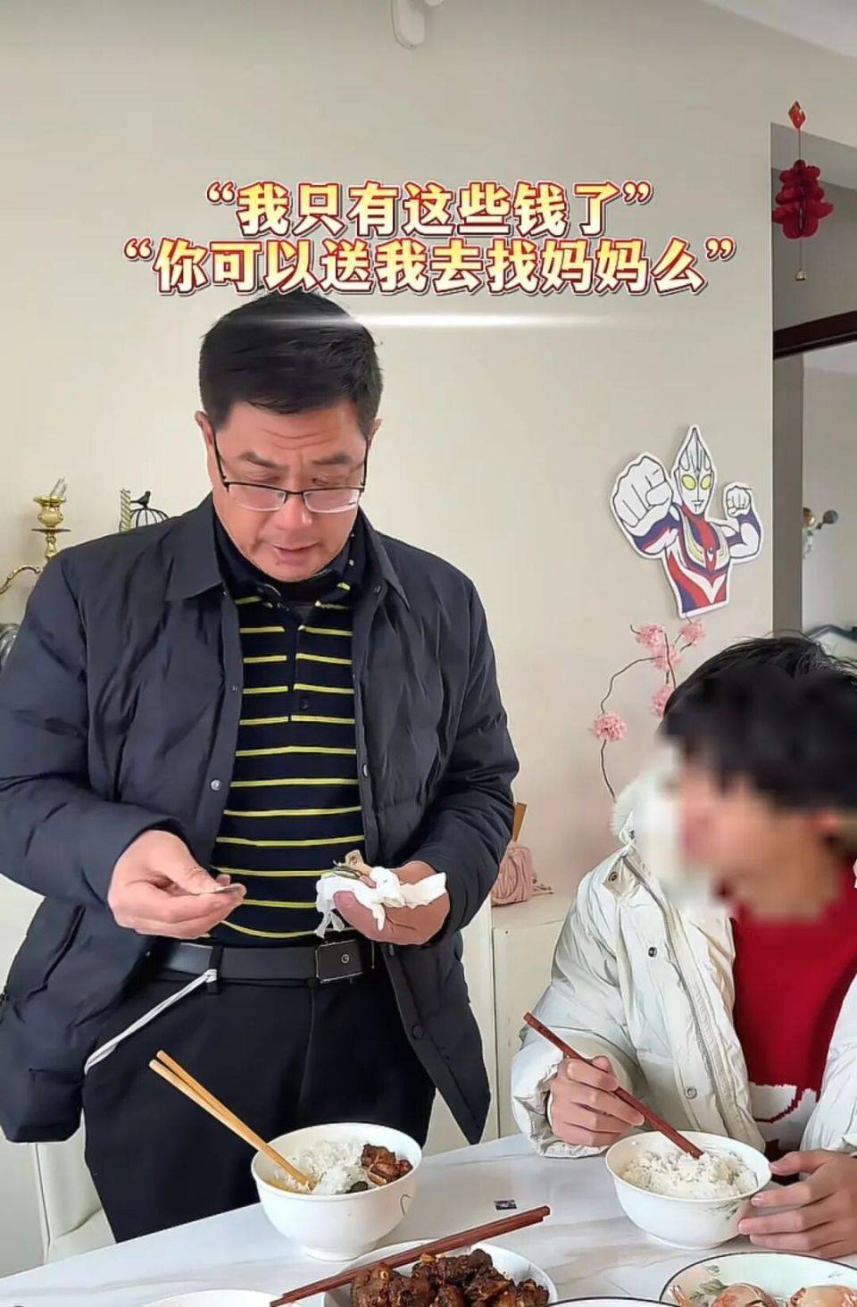 皇冠ag hga039
_63岁老年痴呆父亲颤巍巍掏出所有钱皇冠ag hga039
,哽咽求女儿:可以带我去找妈妈吗?