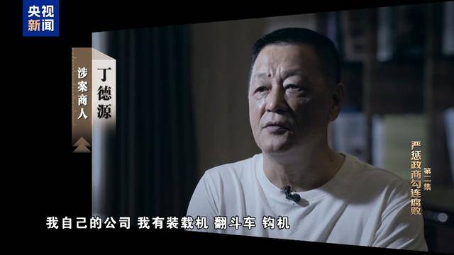 皇冠会员开户_反腐大片｜大搞亦官亦商皇冠会员开户，陈洪生花国家的钱种万亩“贪腐林场”