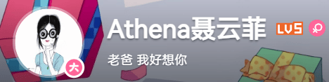 皇冠体育怎么代理
_聂卫平女儿聂云菲发文:明明已经恢复那么好了皇冠体育怎么代理
,子欲养而亲不待