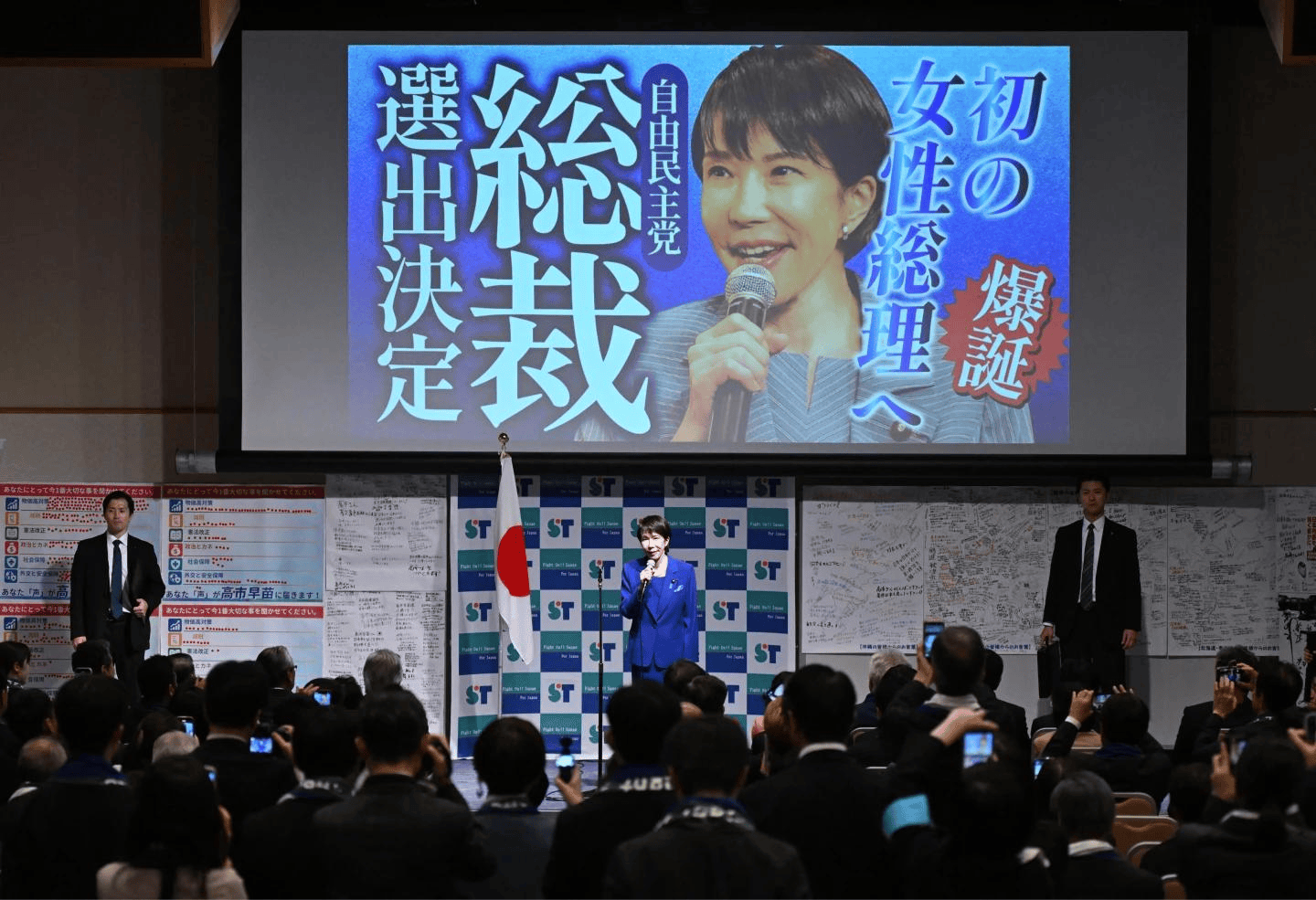 怎么开皇冠信用网_新首相基本确定？高市早苗就赌中国会认栽怎么开皇冠信用网，话音刚落，俄罗斯出手教训日本