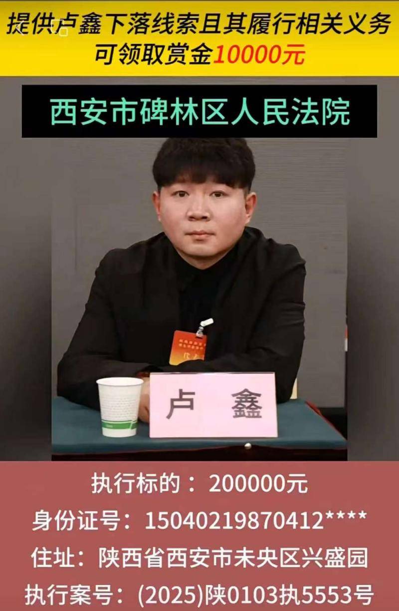 法甲在哪里看直播_相声演员卢鑫回应“被悬赏”法甲在哪里看直播,正与律师沟通还款协议