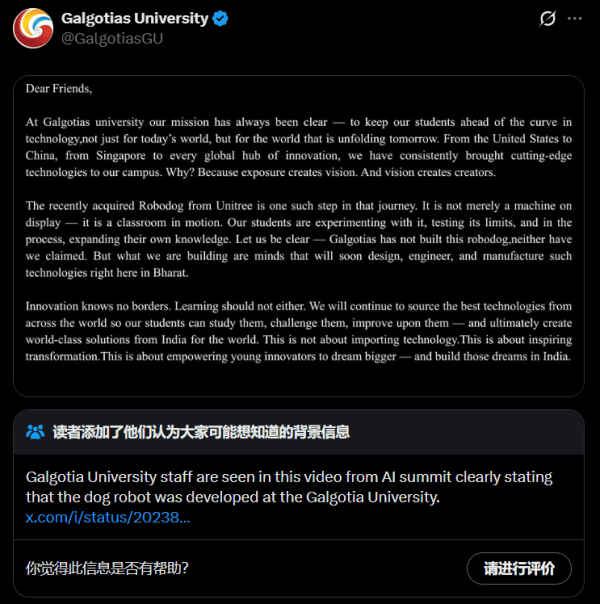 皇冠信用登2代理_印度一大学买宇树科技机器狗冒充自研皇冠信用登2代理，光速露馅