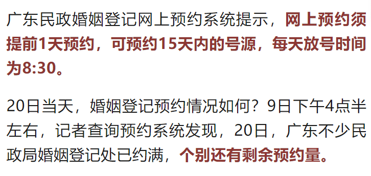 皇冠信用登2代理网址_“一号难求”！广东多地约满皇冠信用登2代理网址，官方紧急宣布：加号、延时、现场可办